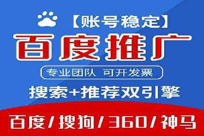 信息流代理案例分析：精准广告投放实战